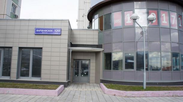 Здание 274.9 м2 , метро Чертановская