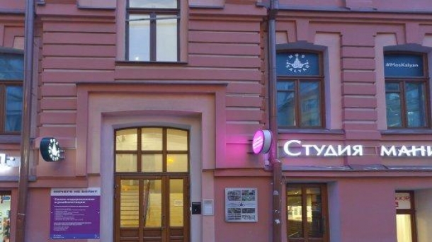 Продаю помещение под офис 228м2, Москва, метро Войковская