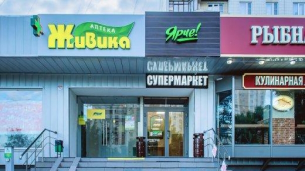 Торговое помещение 346.7 м2