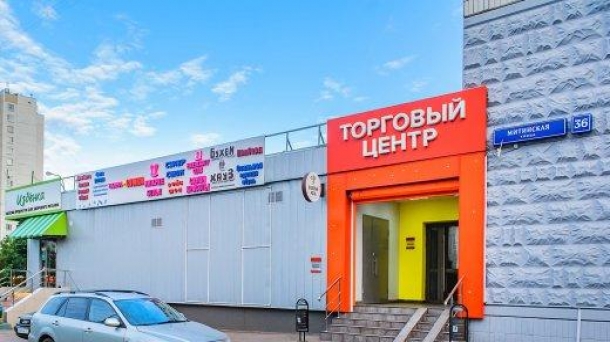 Торговое помещение 573.9 м2