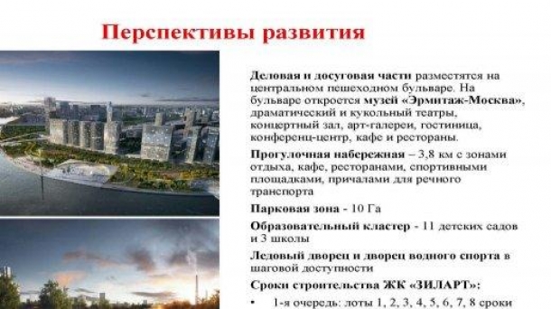 Продам торговое помещение 106.19м2, Москва, 33991419руб.