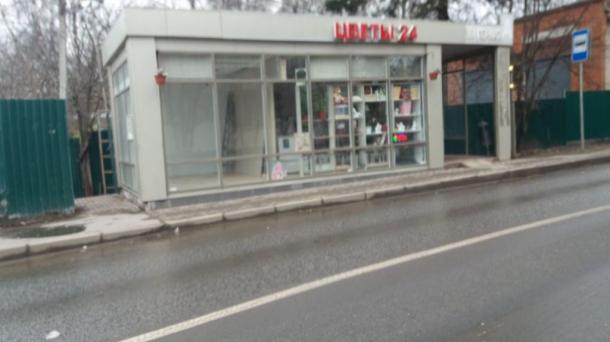 Торговое помещение 15 м2