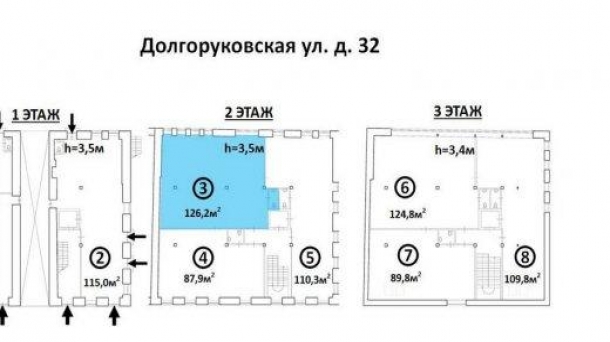Помещение свободного назначения 126.2м2, ЦАО