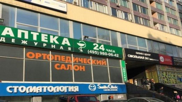 Офис 60м2, Смольная улица, 24
