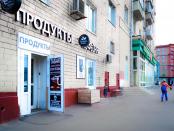 Торговое помещение 12 м2
