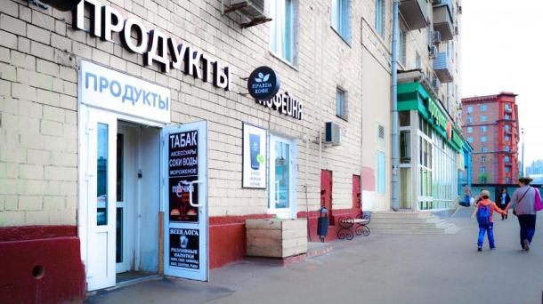 Помещение под магазин 12м2