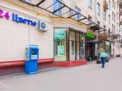 Торговое помещение 5 м2