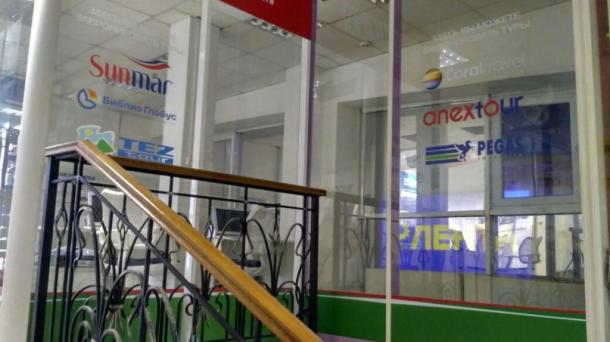 Торговое помещение 24 м2
