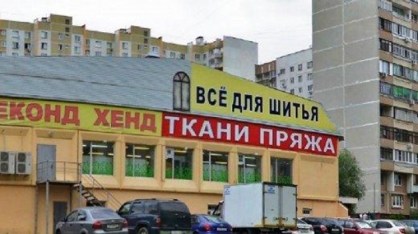 Сдам псн 390м2, метро Улица Старокачаловская