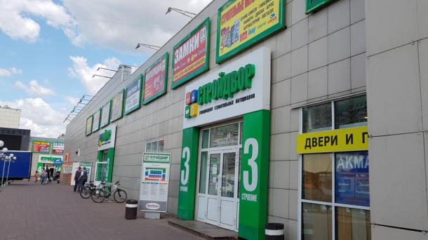 Торговое помещение 31.6 м2