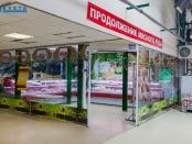 Торговое помещение 40 м2