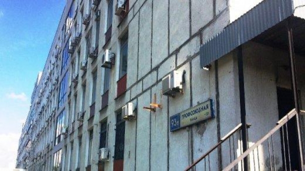 Офисное помещение 50м2, 66650руб., метро Беляево