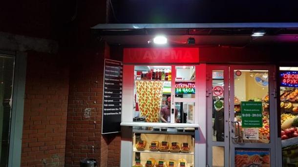 Торговое помещение 200 м2