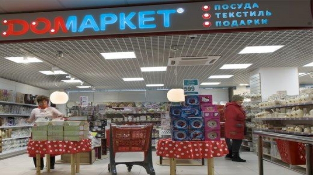 Помещение для торговли в аренду 300м2, Москва, 690000руб.