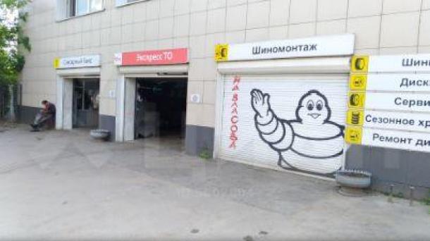 Помещение под автосервис 215м2