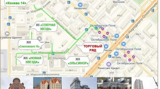 Торговое помещение 20 м2