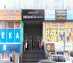 офис 20 кв.м - Москва, Смольная улица, 24А