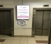 офис 463 кв.м - Москва, улица Правды, 8к1