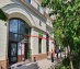 своб. назнач. 150 кв.м - Москва, площадь Победы, 2к1