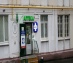 торговая площадь 86 кв.м - Москва, Молодёжная улица, 5