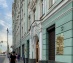офис 758 кв.м - Москва, улица Воздвиженка, 4/7с2