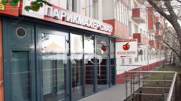 Торговая площадь (48.6 м²)