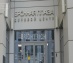 офис 123 кв.м - Москва, Садовая-Кудринская улица, 32с1