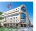офис 262 кв.м - Москва, Малая Сухаревская площадь, 12