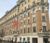 офис 182 кв.м - Москва, улица Пречистенка, 40/2с1