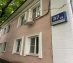 офис 230 кв.м - Москва, улица Дмитрия Ульянова, 37с3
