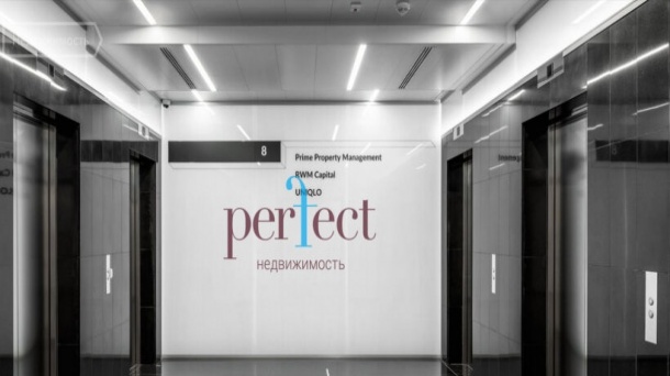 Офис (897.7 м²)