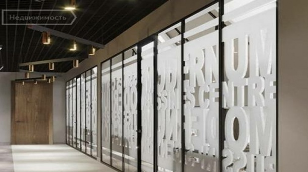 Офис (139.6 м²)