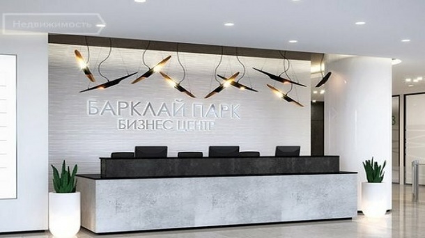 Офис (92.3 м²)