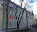 офис 1899 кв.м - Москва, Олсуфьевский переулок, 8с6