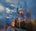 офис 495 кв.м - Москва, Космодамианская набережная, 52с11