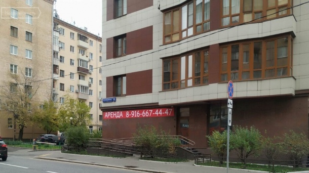 Офис (215.4 м²)