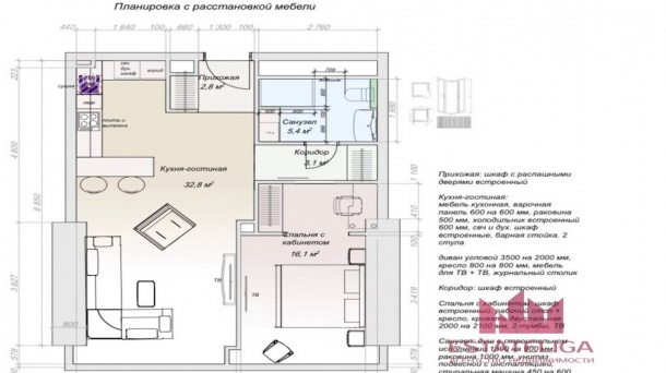 Офис (60.2 м²)