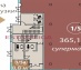 своб. назнач. 8 кв.м - Москва, Дмитровское шоссе, 81