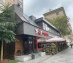 офис 427 кв.м - Москва, Валовая улица, 3