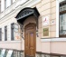 офис 126 кв.м - Москва, Малый Ивановский,6