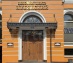 офис 207 кв.м - Москва, Лубянский проезд, 15с2