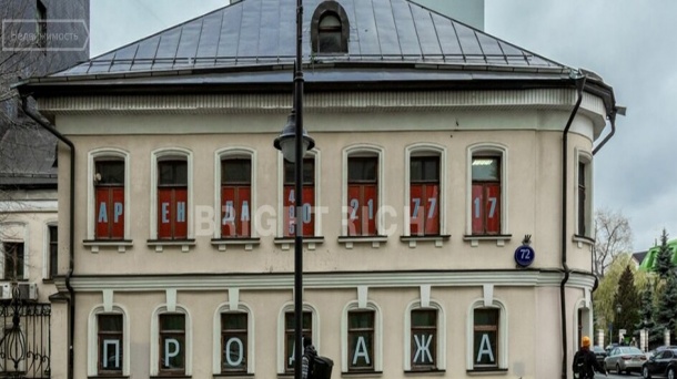 Офис (585 м²)