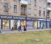 своб. назнач. 90 кв.м - Москва, Каширское шоссе, 62/2