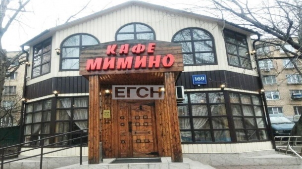 Помещение свободного назначения (134 м²)