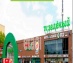 торговая площадь 29 кв.м - Москва, Огородный проезд, 10