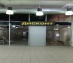 торговая площадь 108 кв.м - Москва, Волоколамское шоссе, 103