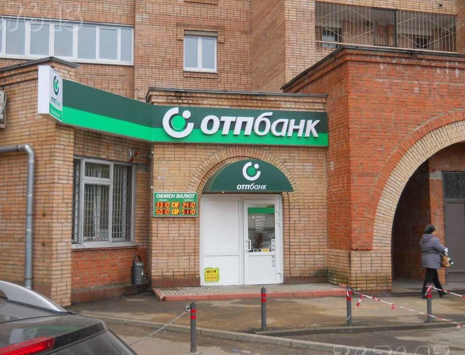 Аптеки г жуковский