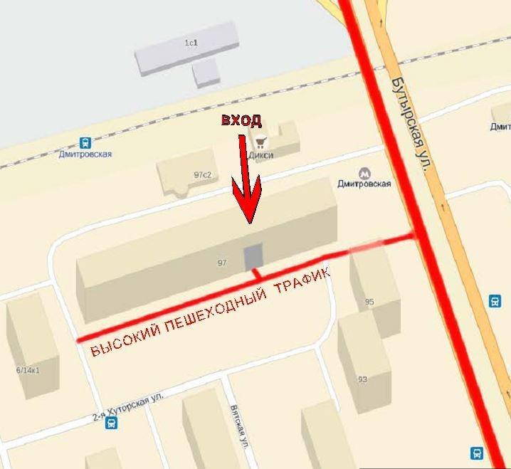 Москва, ул. Бутырская улица дом 6. Москва бутырская 7 индекс. Москва бутырская дом 4. Ул бутырская д.